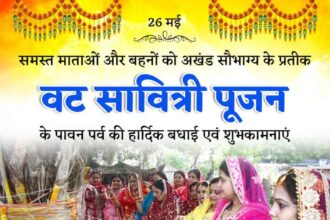 Vat Purnima