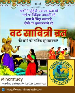 Vat Purnima