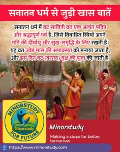 Vat Purnima