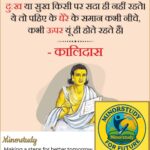 Kalidasa