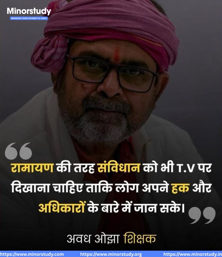 Avadh Ojha Sir