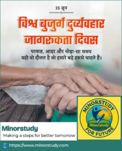 World Elder Abuse Awareness Day