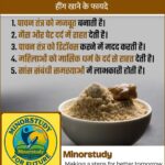 Asafoetida