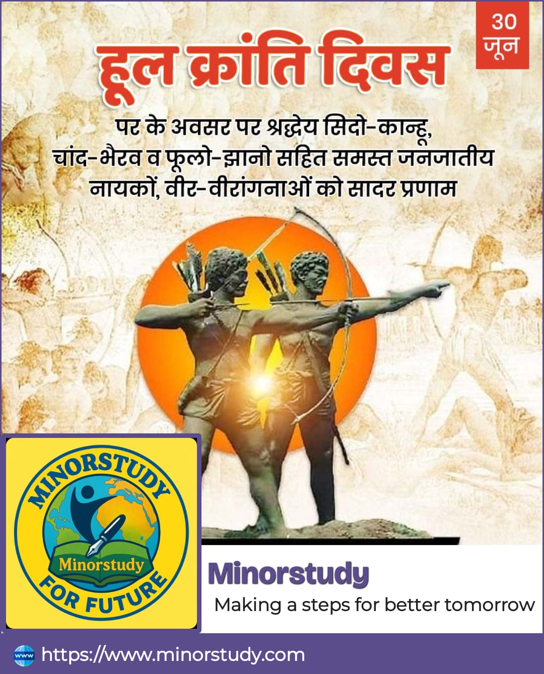 Hul Revolution Day