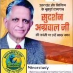 Sudarshan Agarwal