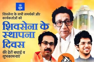 Shiv Sena Foundation Day