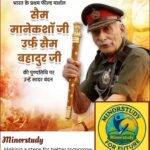 Sam Manekshaw
