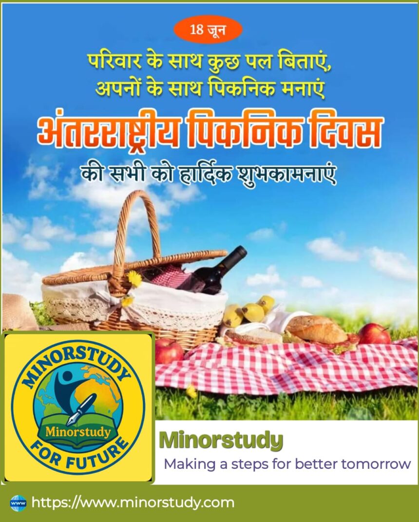 International Picnic Day