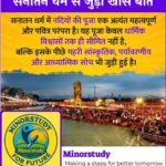 River Worship