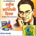 National Statistics Day