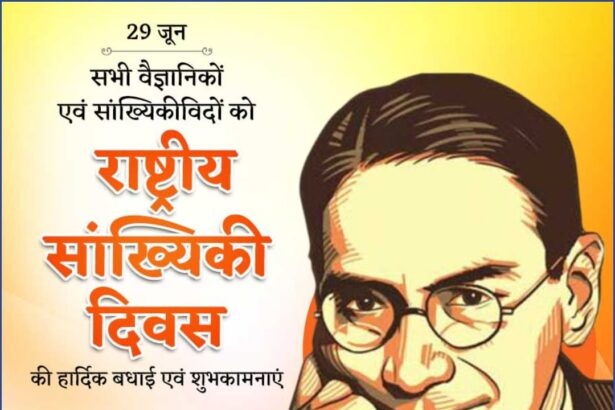 National Statistics Day