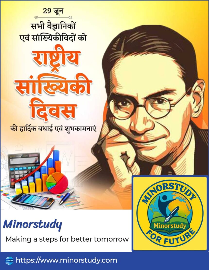 National Statistics Day