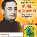 C. R. Pattabiraman Ji