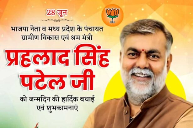 Mr. Prahlad Singh Patel