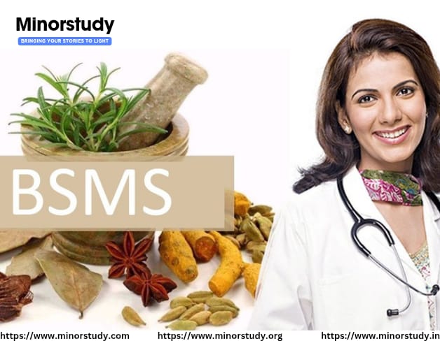 BSMS