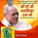 P.V. Narasimha Rao Ji