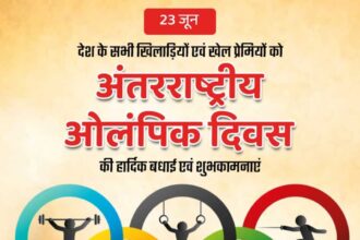 International Olympic Day