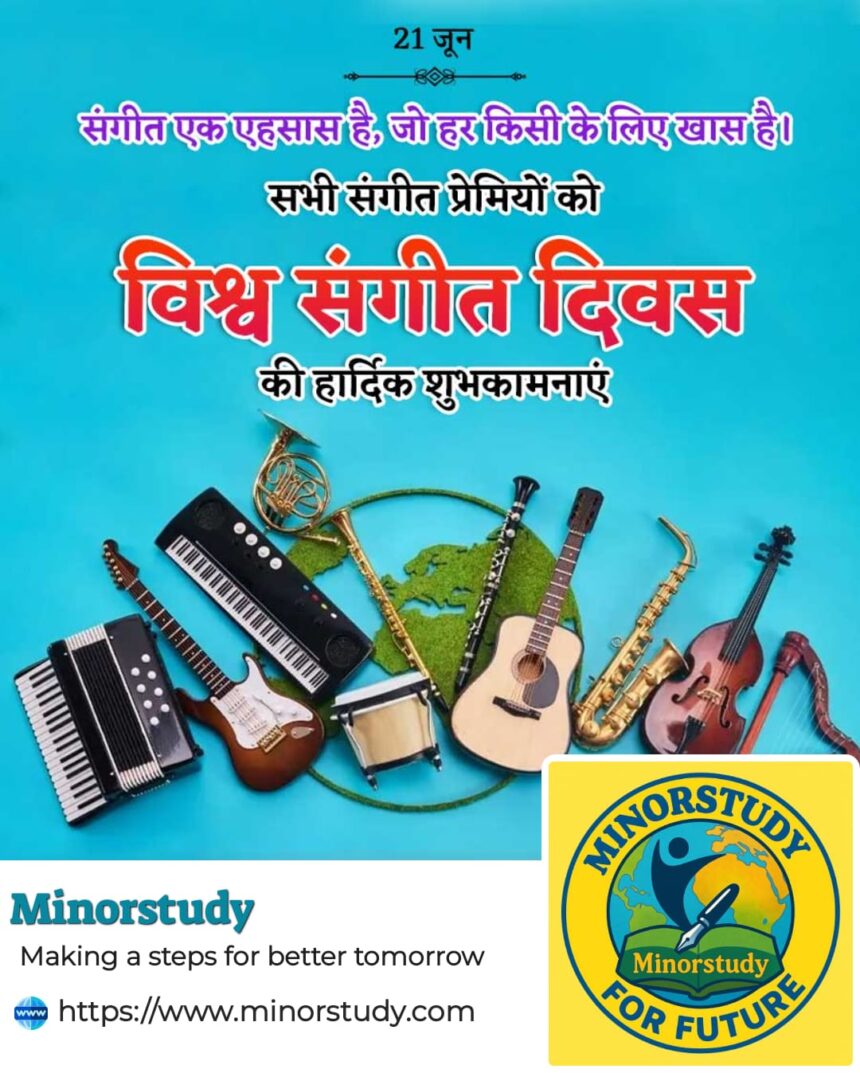 World Music Day