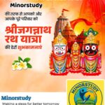 Sri Jagannath Rath Yatra