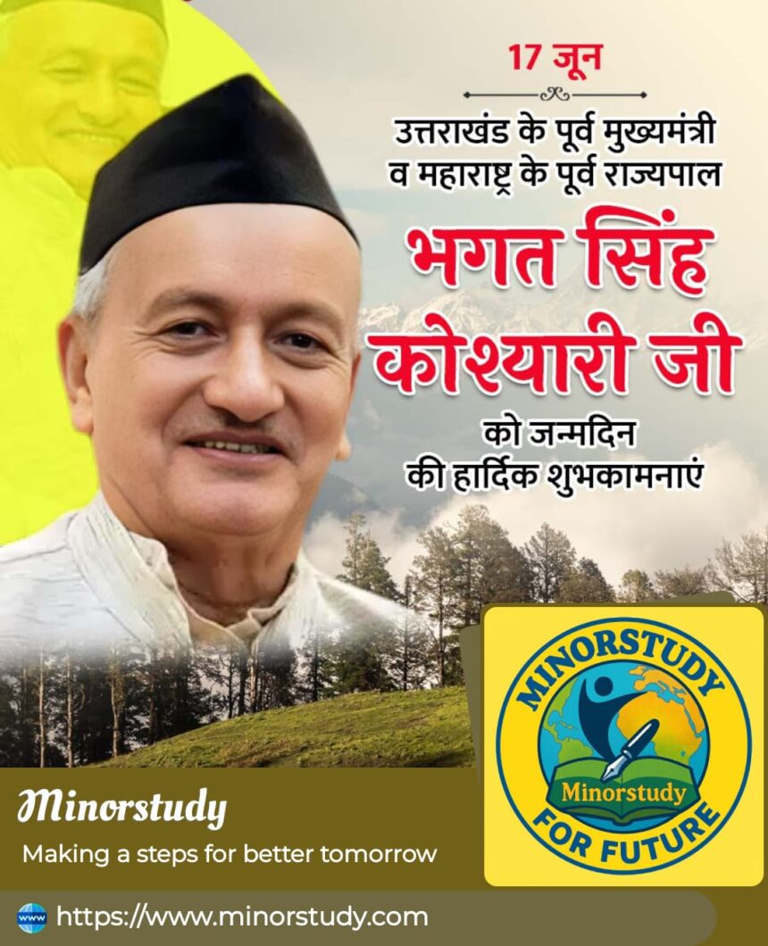 Bhagat Singh Koshyari