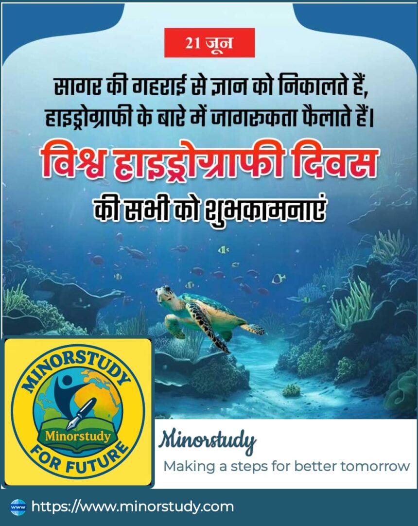 World Hydrography Day