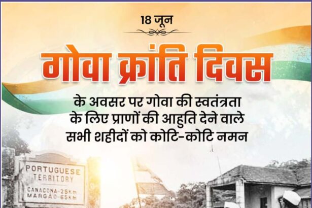 Goa Revolution Day