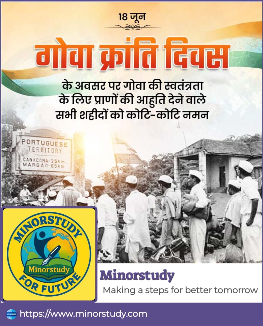 Goa Revolution Day