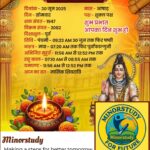 Masik Shivratri