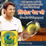 Leander Paes