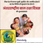 International Child Protection Day