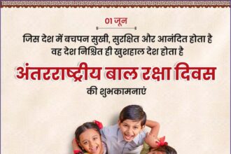 International Child Protection Day