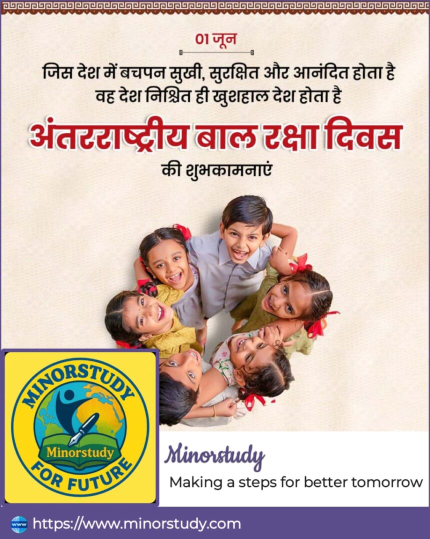 International Child Protection Day