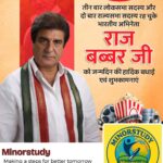 Raj Babbar