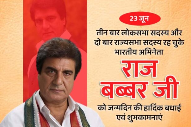 Raj Babbar