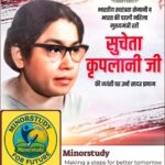 Sucheta Kripalani