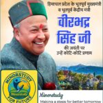 Virbhadra Singh Ji
