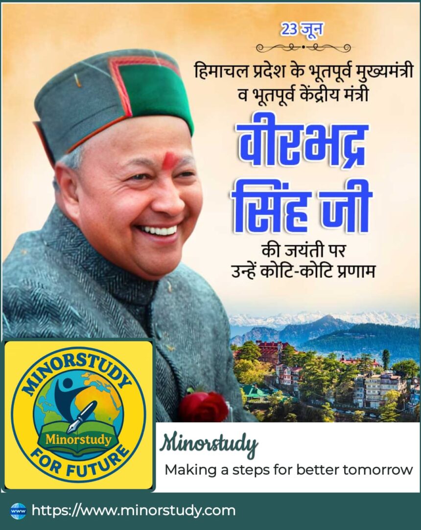 Virbhadra Singh Ji