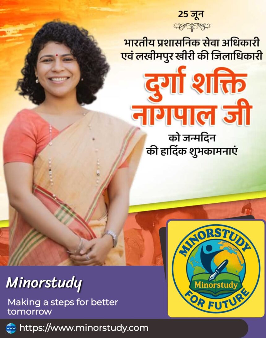 Durga Shakti Nagpal Ji