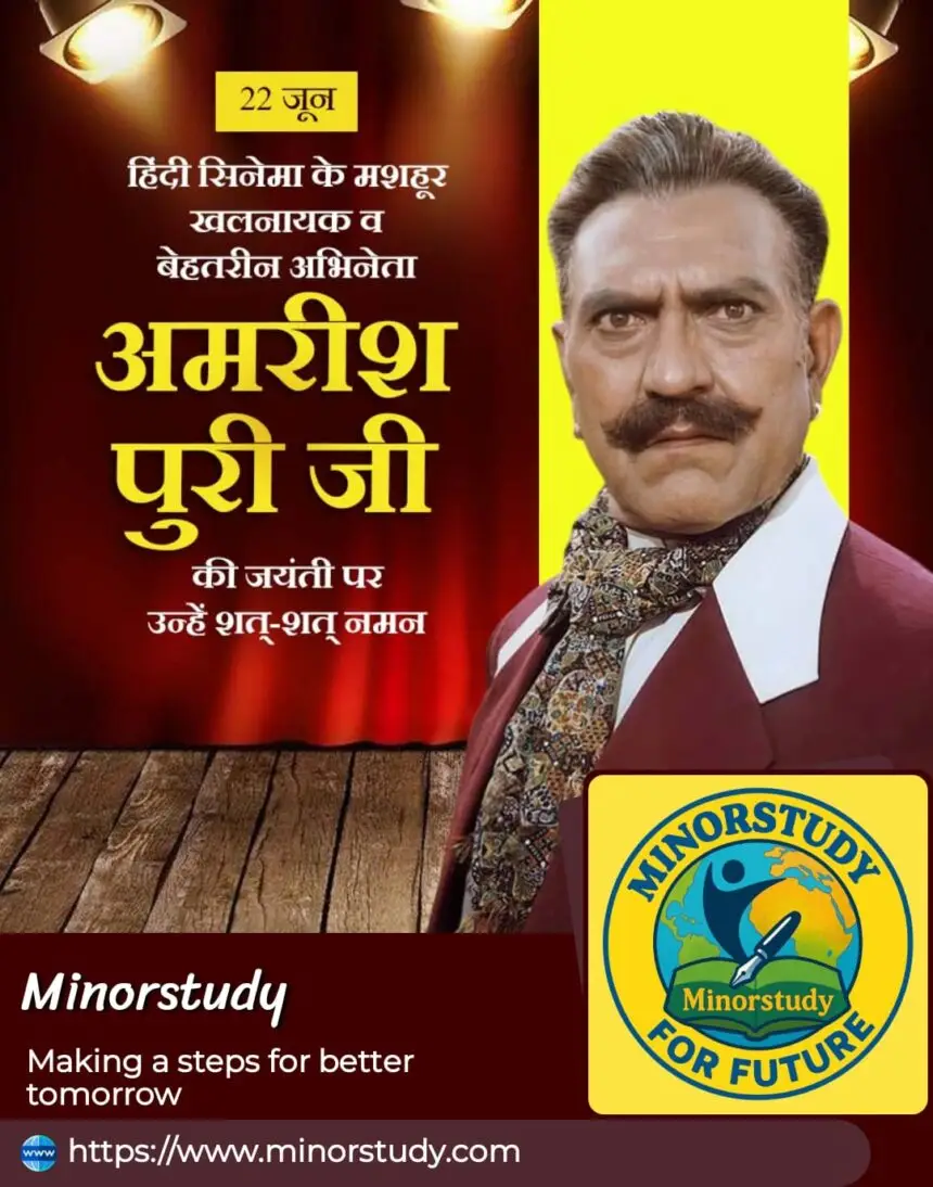 Amrish Puri