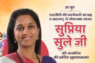 Supriya Sule