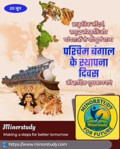 West Bengal Foundation Day