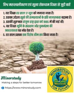 World Day to Combat Desertification and Drought