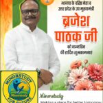 Brajesh Pathak
