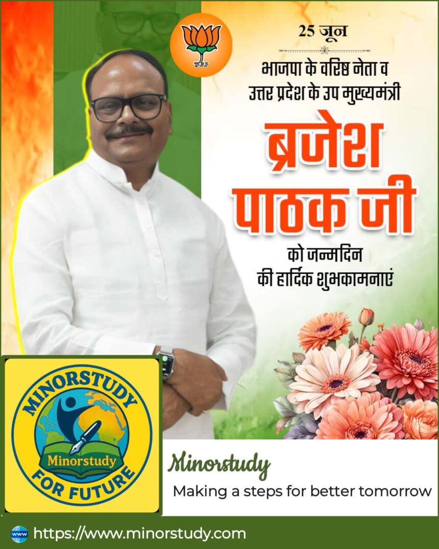 Brajesh Pathak