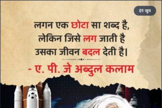 Dr. A. P. J. Abdul Kalam