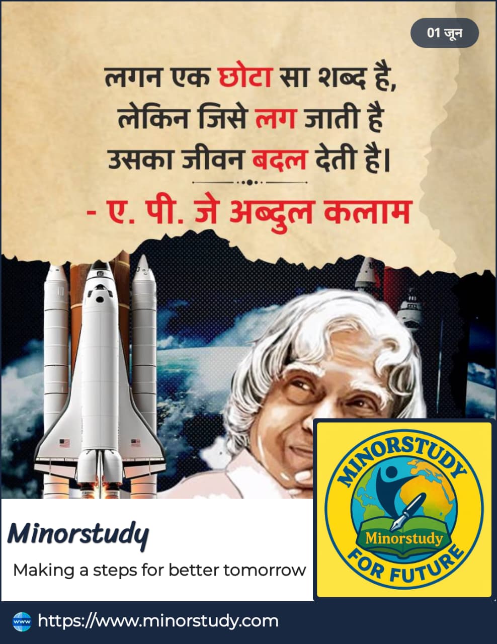 Dr. A. P. J. Abdul Kalam