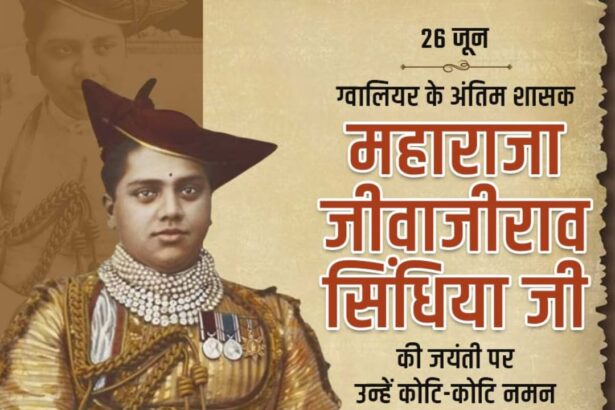 Maharaj Jiwajirao Scindia