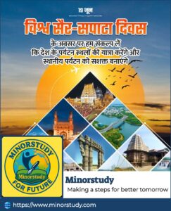 World Tourism Day