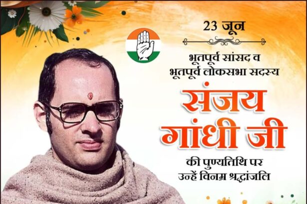 Sanjay Gandhi
