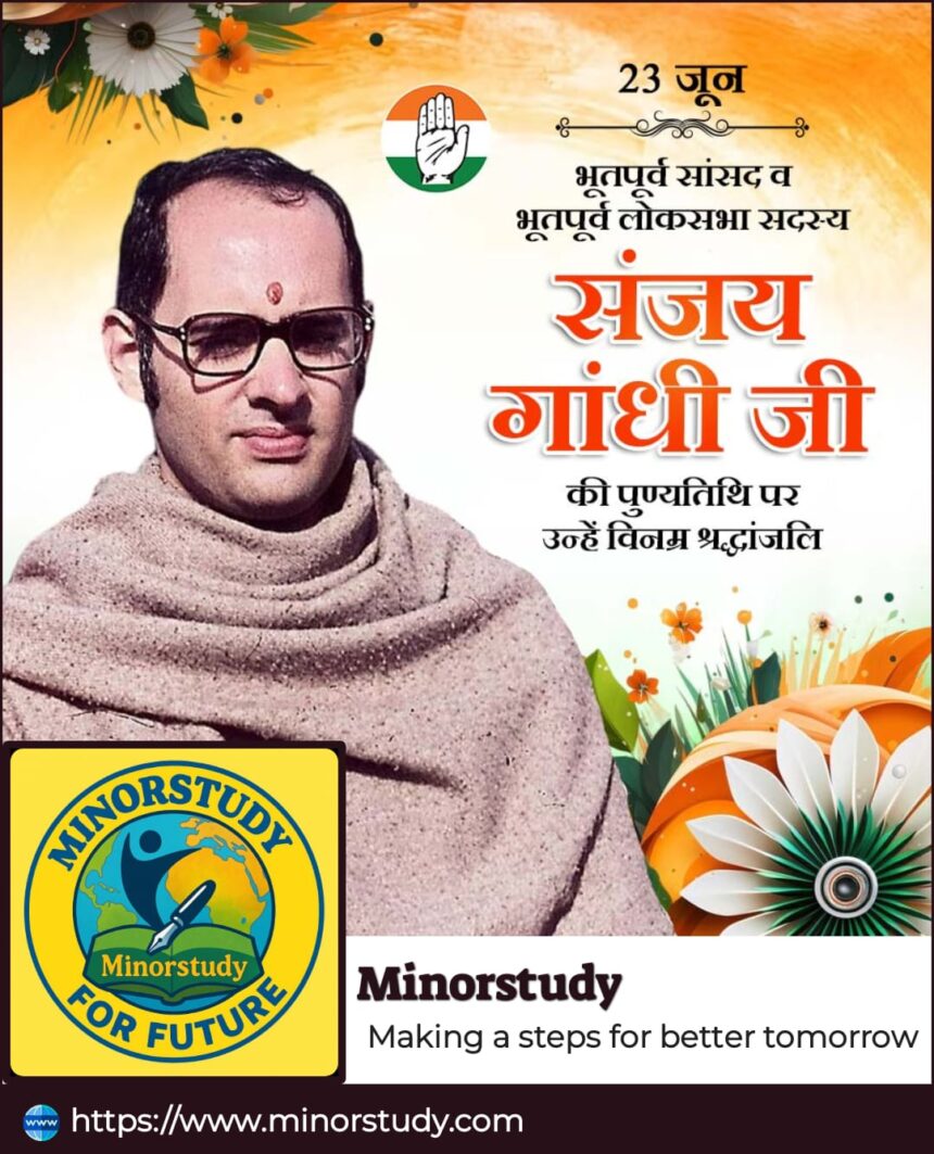 Sanjay Gandhi